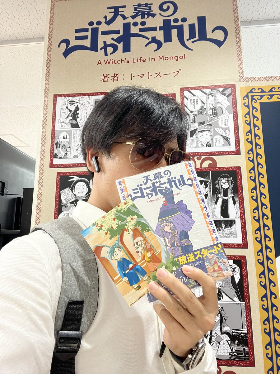AndhikaGlody's tweet photo. After work come support best girl and her mini museum In @animatehonten 

また来ました✨
エピソード4も感動😭😭

ビジュアルボードも売り切れ😭

Alhamdulillah 

#天幕のジャードゥーガル #Jaadugar https://t.co/I0Gib918cX