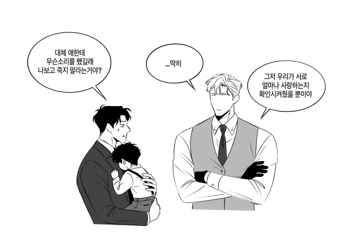 sangchu_rc's tweet photo. 파파는 지지않긔...
#장미와샴페인 https://t.co/wTvG4NOrSU