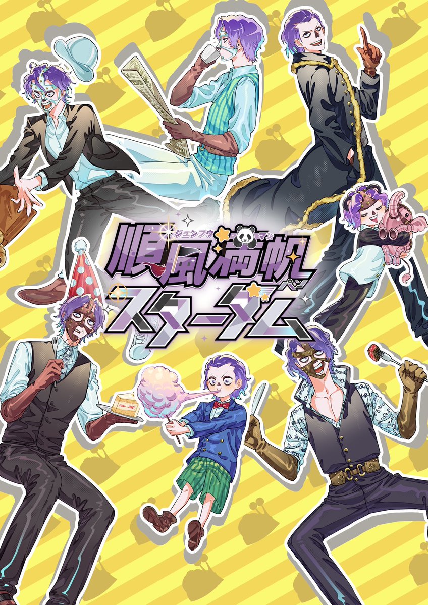 塩むすび (@omuomu_musubi) / Posts / X