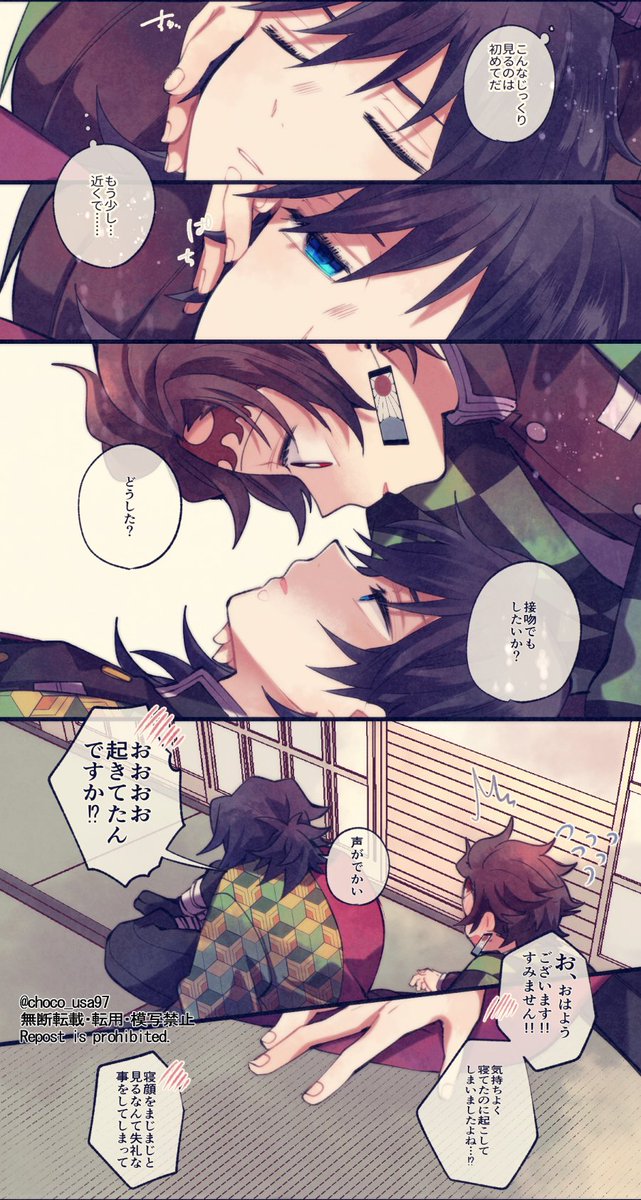 choco_usa97's tweet photo. じゃあ、おいで    義炭 https://t.co/CmUQOto7HI
