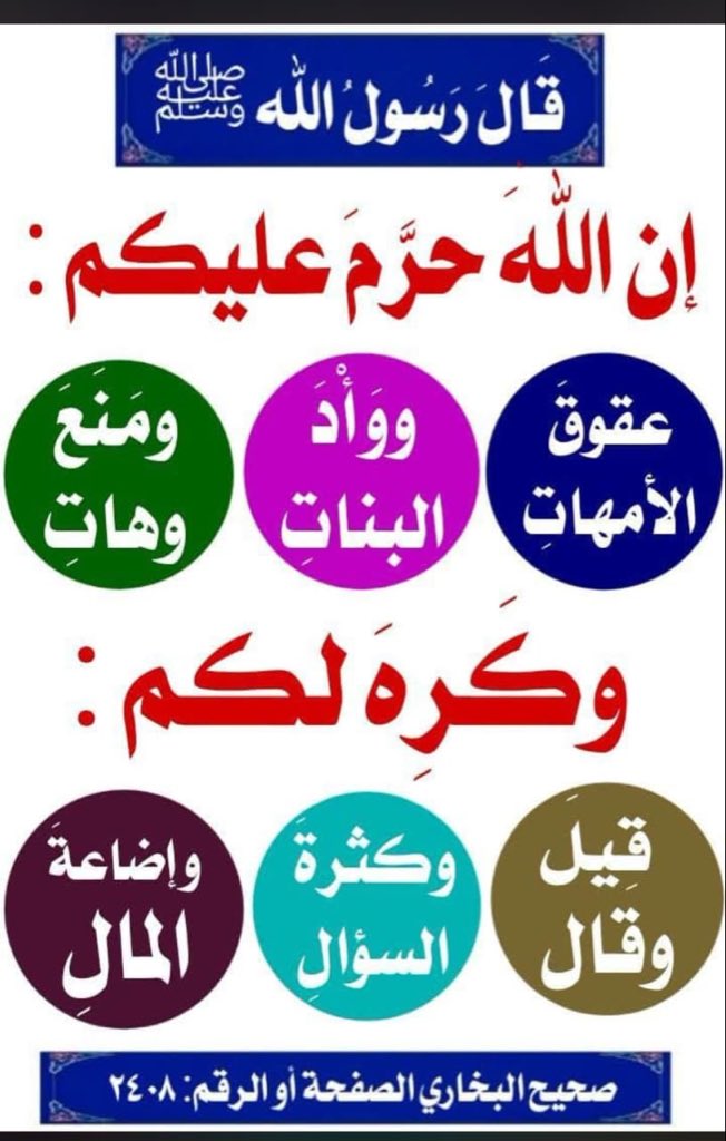 akiluno_a's tweet photo. اللهم صل وسلم وبارك عليه 🤲 https://t.co/Ddvuu070Wr