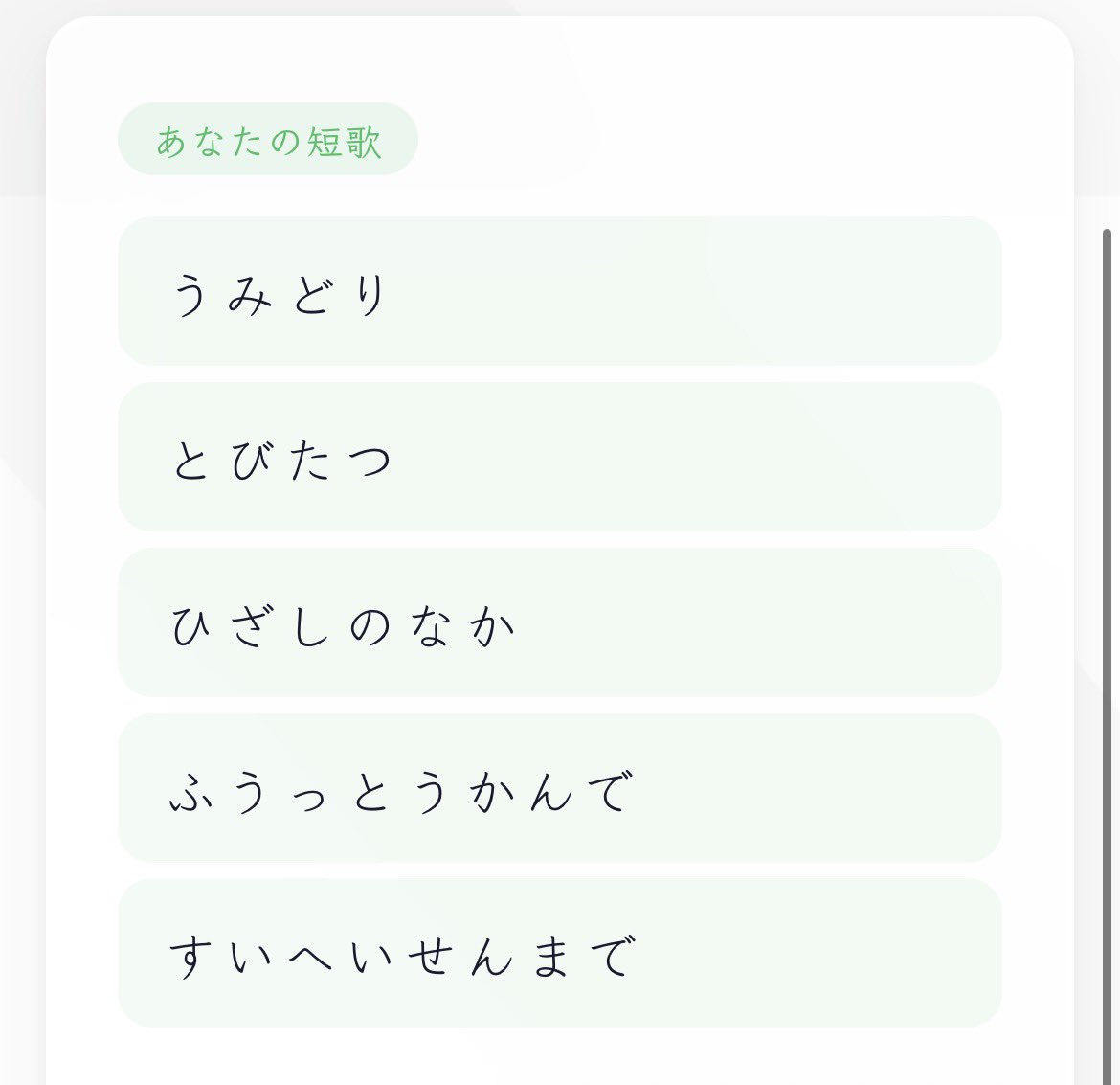 Fum1dor1's tweet photo. たまにはちゃんと詩的な物を詠んでみたかった https://t.co/2ENECeAhZf