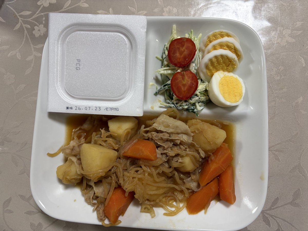 smiledent1919's tweet photo. 爺の作る爺飯

肉じゃが
納豆
水菜サラダ

関西では牛肉だと肉じゃがになるが
豚肉だと豚じゃがになるらしい

アボカドを食べようかと思ったが
切ったら死んでいた
やっぱ常温で放置プレイはダメだった
納豆は明日にしようかと思っていたが
急遽本日のオカズになった
ご馳走様でした https://t.co/uVSRktixx5