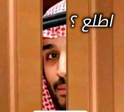 جرس إنذار tweet media