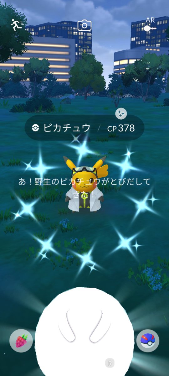 sgt1889's tweet photo. ウィロピカ✨ https://t.co/ZlWkYew00F