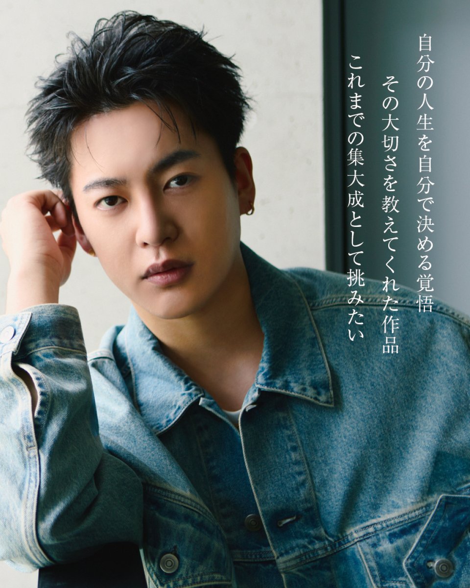 pococe's tweet photo. ＼＼Culture Interview┊#三山凌輝 さん／／

自分の人生を自分で決める覚悟を教わった、ミュージカル『#愛の不時着 』

インタビュー記事を読む🤍
https://t.co/wwhaOWfYx0

#ポコチェ #ポコチェインタビュー #ミュージカル https://t.co/LBOWPGZ5hW