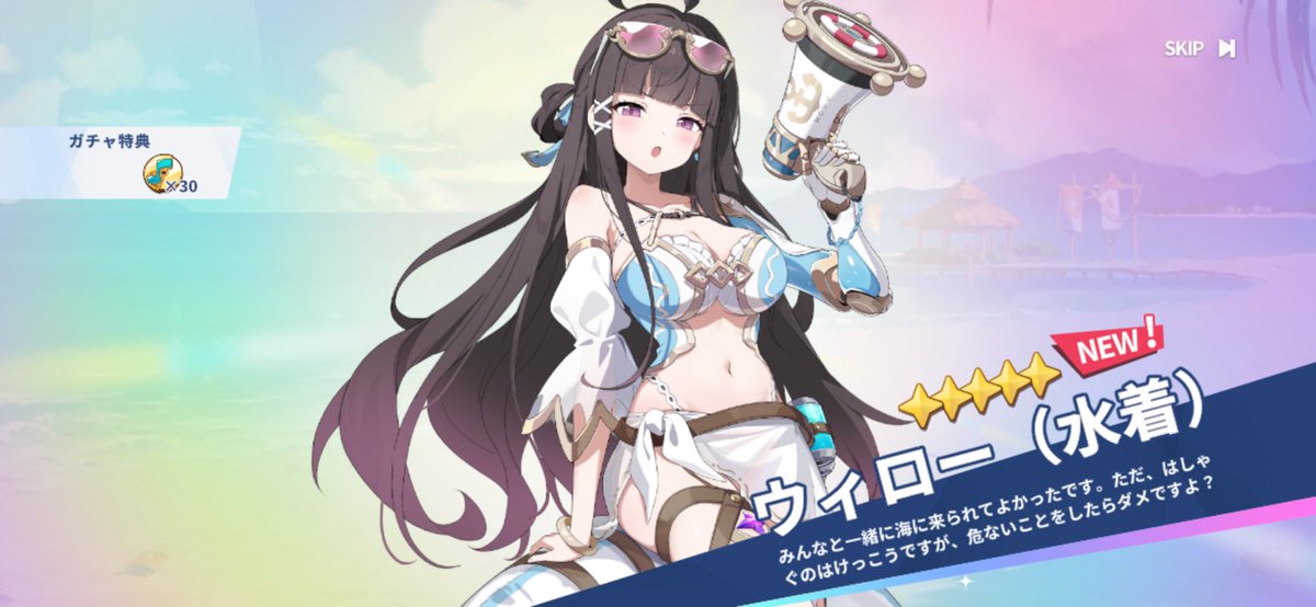 ほずみ tweet media