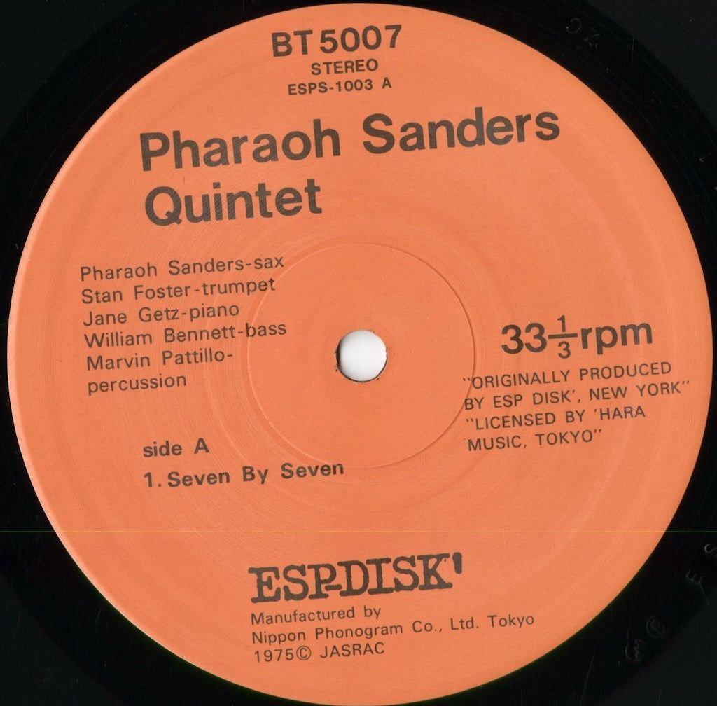 🎷 Pharoah Sanders – Pharoah Sanders Quintet (LP) 🔥 1964年録音