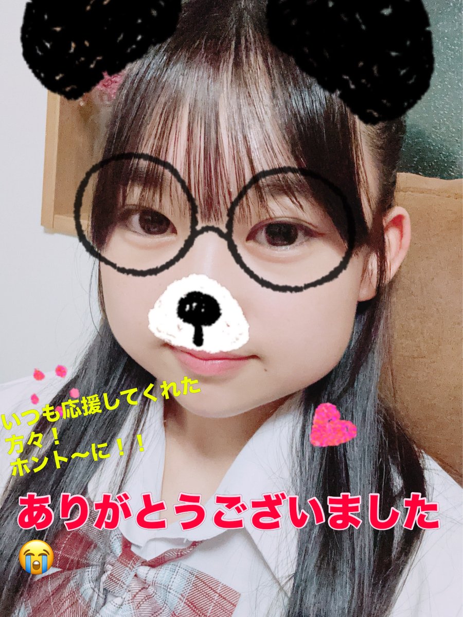 misamisa8212's tweet photo. 高一ミスコンの応援ありがとうございました😭！！
とても楽しく配信や動画投稿することができました！！
8/7から、女子高生ミスコンが始まりますのでらこれからも応援よろしくお願いします🙇‍♀️

投稿おそくなってすみません💦 https://t.co/8q5kA01RfZ