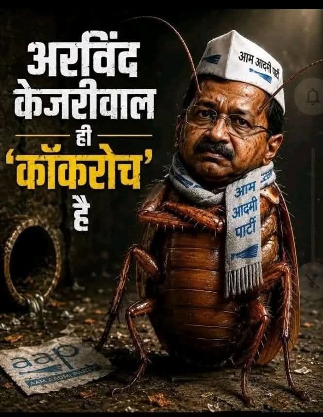 Its_Paramesh's tweet photo. साथ ही इनको दिल्ली छोड़कर इतर राज्य जाने कि भी अनुमति ना दिया जाए और बाकी को छोड़ दिया जाए क्योंकि ज्यादातर लोगों को पता भी नहीं है कि उन्हें उनके आकाओं ने क्यों बुलाया है....... @AmitShahOffice https://t.co/V3xO0ZJkcx