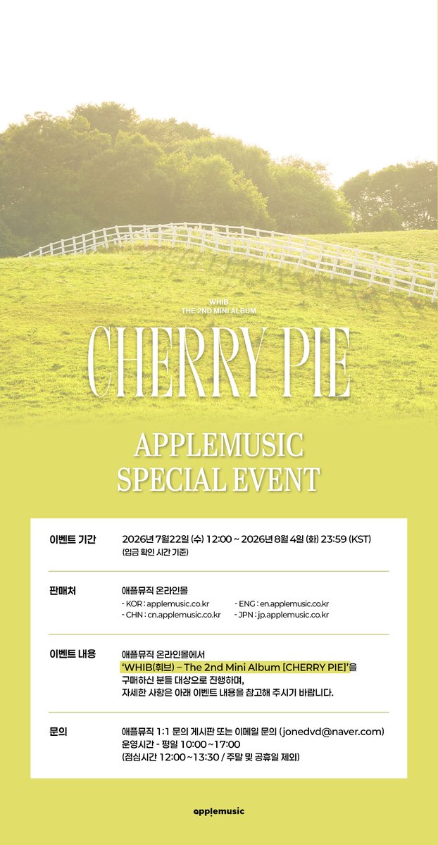 applemusic_m's tweet photo. [📢] #휘브 #WHIB 
The 2nd Mini Alubum [#CHERRY_PIE]
APPLEMUSIC SPECIAL EVENT OPEN💌

📌~8/4 (화) 11:59PM

📣DAYLIGHT Ver. / MIDNIGHT Ver. 구매 시
🎁애플뮤직 단독 셀피 포토카드 (여름나기 ver.) 1종 (7종 중 랜덤)
📸구매자 추첨 친필 사인 폴라로이드 1매 (총 7명)

🔗
DAYLIGHT Ver.▶https://t.co/RJ5454pTpd
MIDNIGHT Ver.▶https://t.co/qVYc171EMX
SET▶https://t.co/lPTvl3GqnG