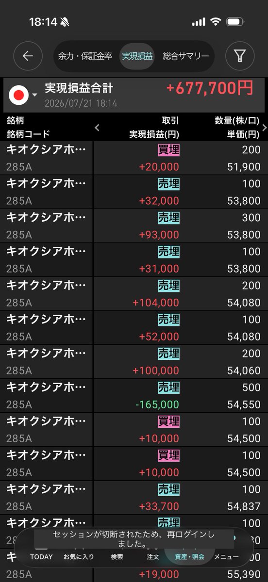 shing018 tweet picture