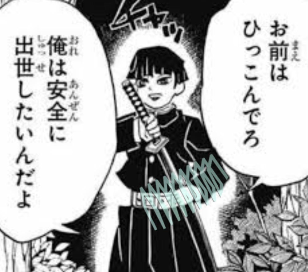 sauto589's tweet photo. @hoshino_3150 冷笑は引っ込んでろ…俺は楽にポイントを稼ぎたいんだよ https://t.co/iUhaoUAqeF