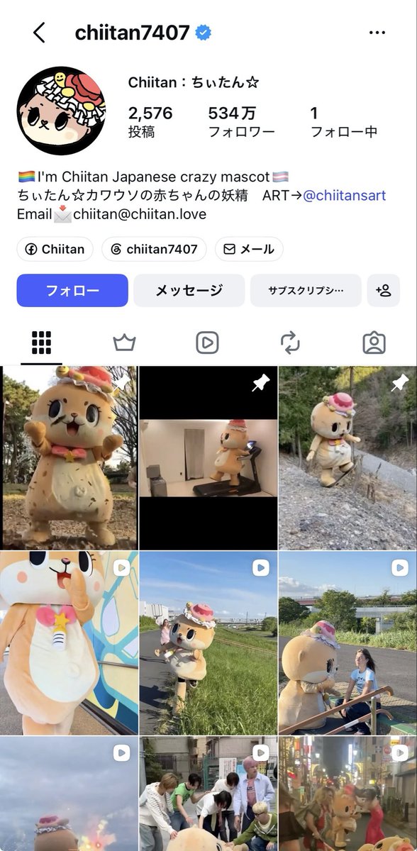 ちぃたん☆／Chiitan (@chiitan7407) / Posts and Replies / X