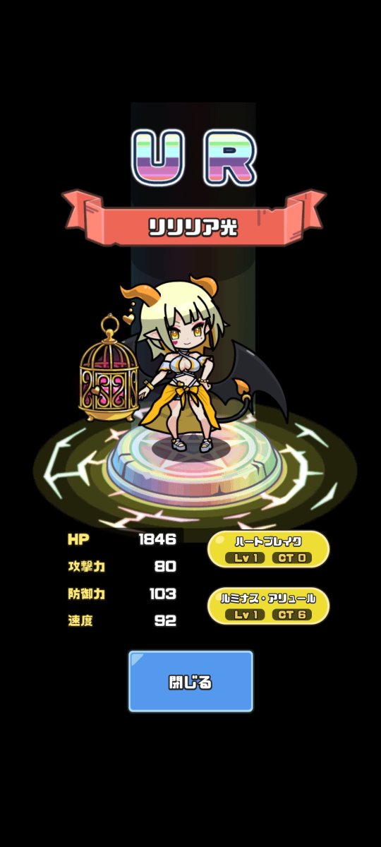 pandonsan's tweet photo. 無料召喚！
褐色止まった😏 https://t.co/OLXhxpxuua