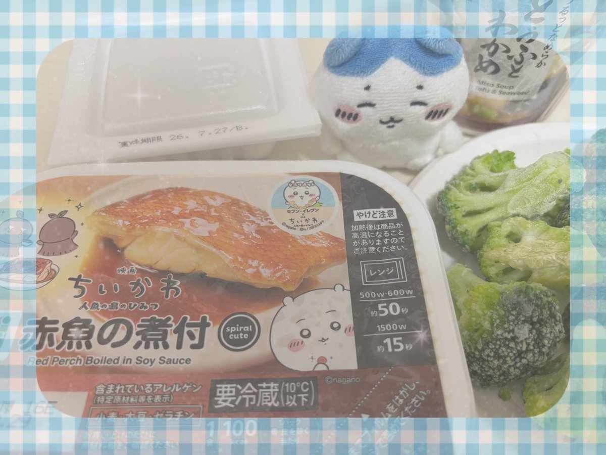 青木りんご🍎 tweet media