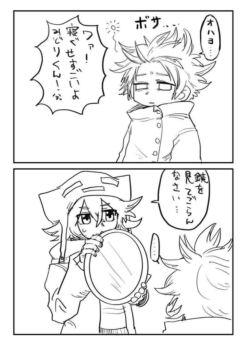 Pi16S's tweet photo. https://t.co/4xFMZpNETE