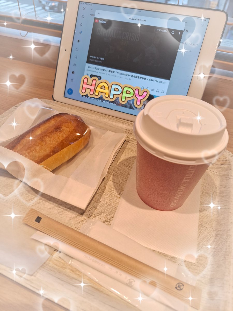 lilycherrymagic's tweet photo. 帰宅が間に合わんから
職場近くのリトルマーメイドさんで観て帰りま〰す🥹 https://t.co/goSN6zhtCW