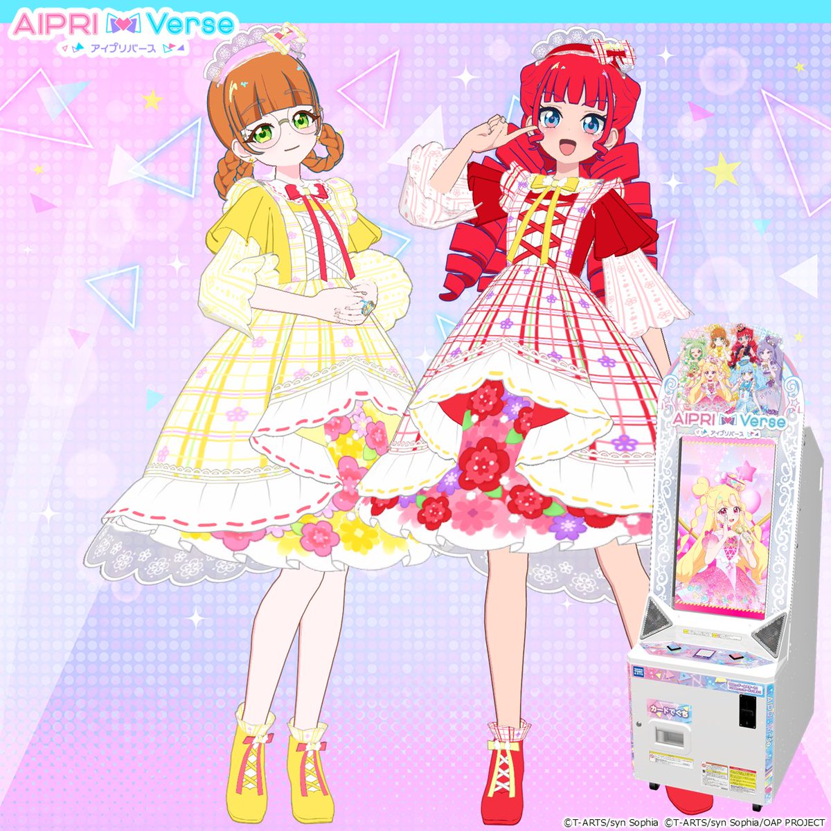 アイプリバース 約100コーデ＋バラ約50枚 引退品 プリねこ】 #アイプリバース おねがい3だん 7月30日（木）稼動予定