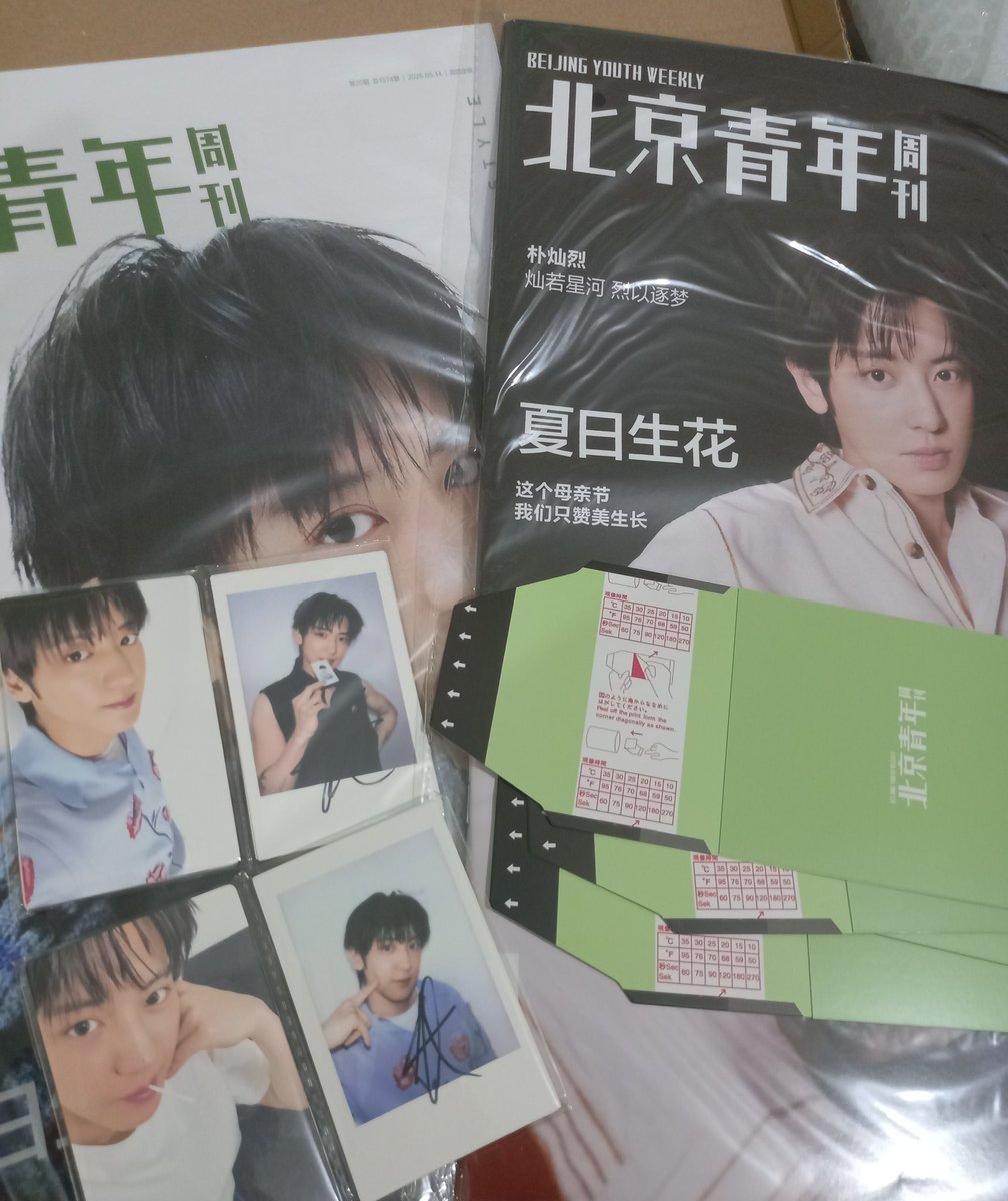 bbhhauls's tweet photo. happy mail! 💌 ˚˚⁀➷｡˚⸙͎۪۫⋆ ༄

— yeolliemail from @LLShoppe!! chanyeol's mag came home safely po (bago bumuhos ang ulan)!!❤️  till next budol po 🙈

[#biniliniselle #LLSFeedback] https://t.co/ieRulEFadZ