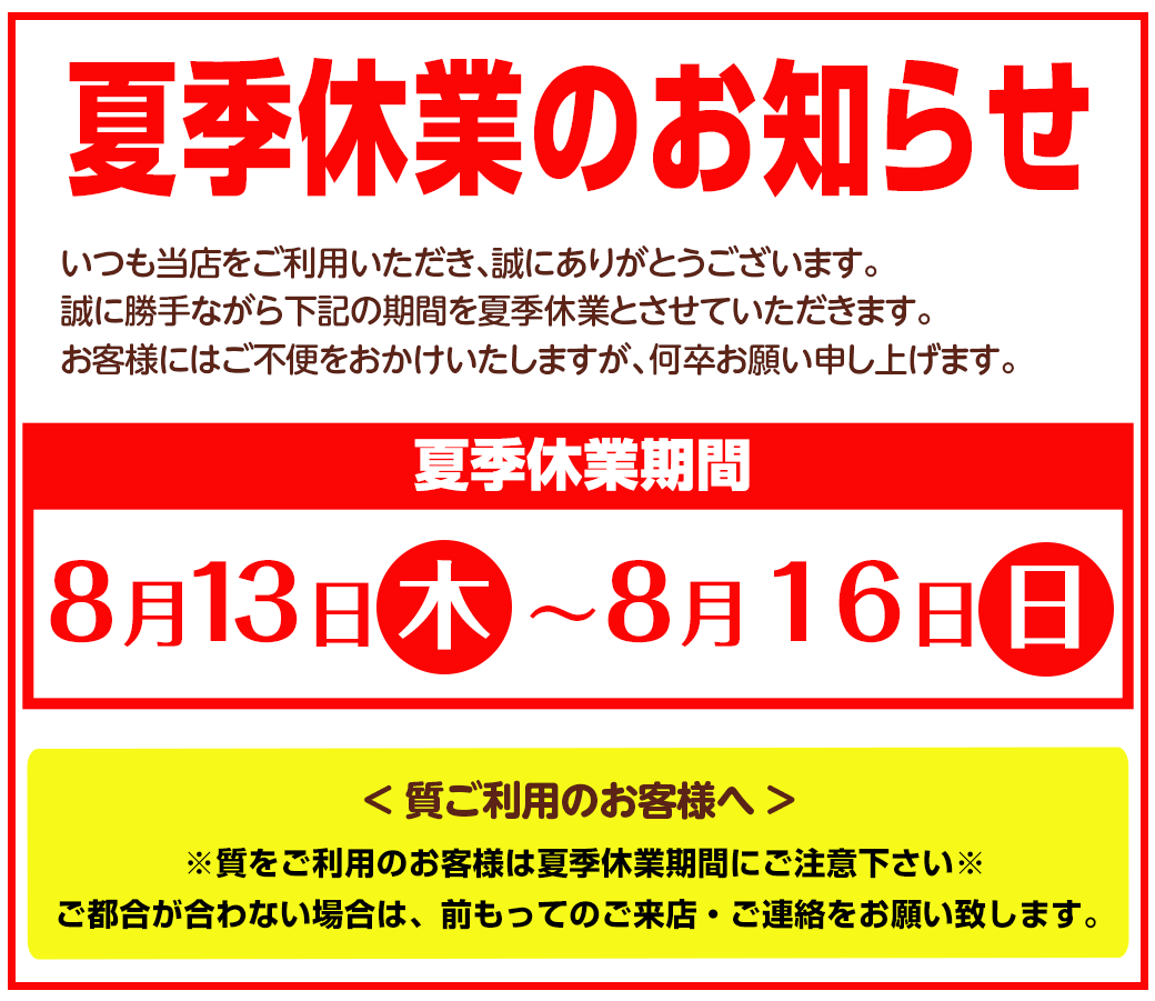 KanteiNasu's tweet photo. https://t.co/5RaTyIOEg0