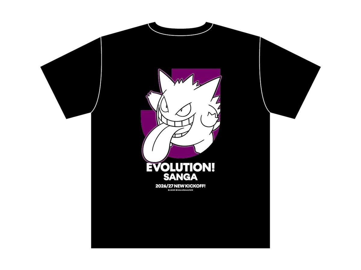 aashaganesh's tweet photo. Tシャツかわいい。家族分買おかな

てか、買えるかなぁ https://t.co/QengB3ZJ9K