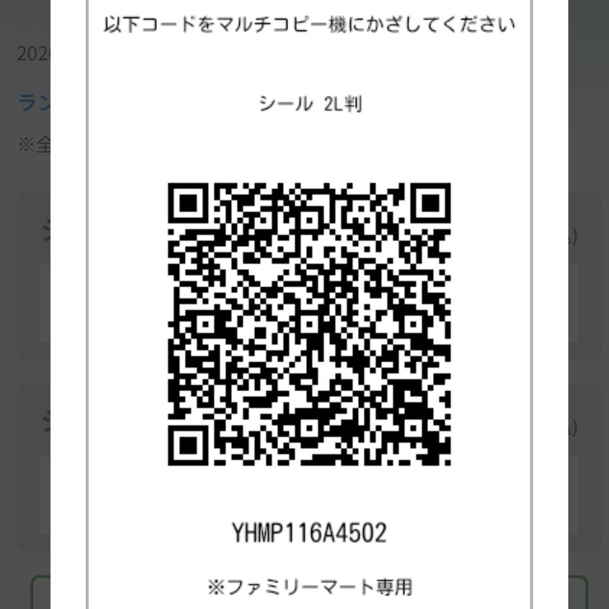 HamPacinoCH's tweet photo. 「ハムパチーノ・シールをご存知か？シール」の販売期間は7月23日まで！もうゲットしてくれたみんな、ありがとう。ファミリーマートに行ってゲットしてみてね
☞ https://t.co/5QuyAO2JQU
"Do you know HamPaicno Sticker?" Sticker sale ends on July 23rd. Please go to FamilyMart and grab one https://t.co/TuomwDtVPT