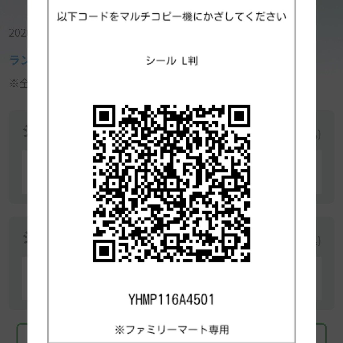 HamPacinoCH's tweet photo. 「ハムパチーノ・シールをご存知か？シール」の販売期間は7月23日まで！もうゲットしてくれたみんな、ありがとう。ファミリーマートに行ってゲットしてみてね
☞ https://t.co/5QuyAO2JQU
"Do you know HamPaicno Sticker?" Sticker sale ends on July 23rd. Please go to FamilyMart and grab one https://t.co/TuomwDtVPT