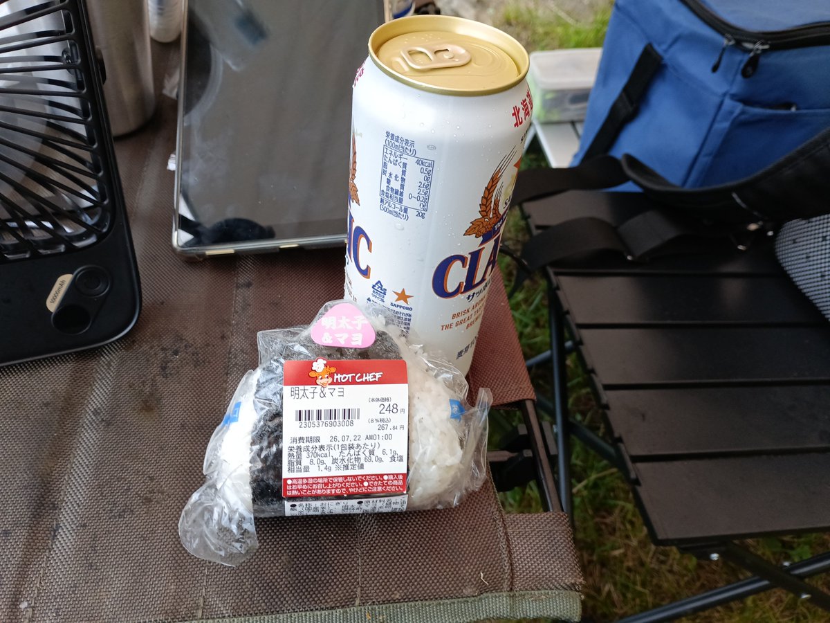 hato_oji's tweet photo. 食えないから今日はおにぎりだけ
増毛駅行った後は留萌図書館で涼んでた https://t.co/GU2Fc5fg6y