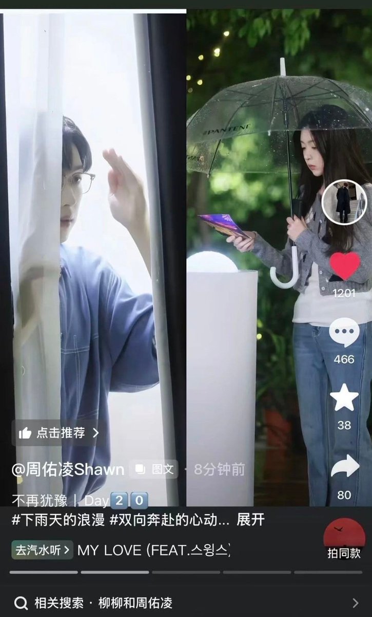 mcblooms_'s tweet photo. Cnetz and Zhou youling's details are always amazing! 

Yesterday's BGM "Be My Love" and Today's BGM "My Love" 💗🫂 

#LoveActuallyS5 https://t.co/kTivsBAArM