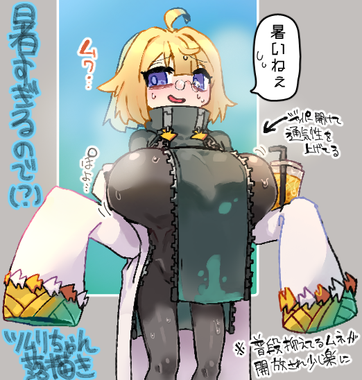 itume888's tweet photo. 暑すぎるのでツムリちゃん落書き https://t.co/4k6ndJd5bH