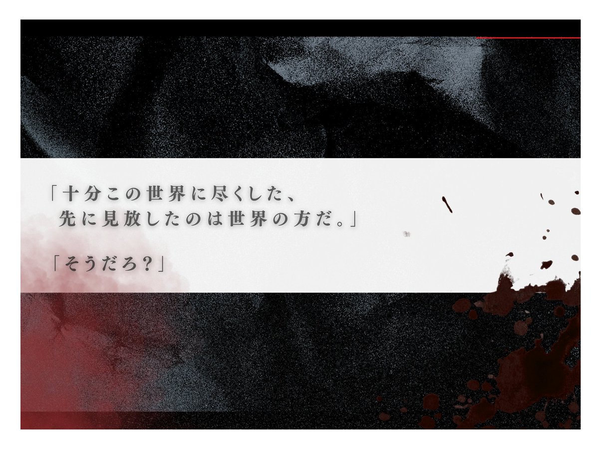 Daifukuhonpo_'s tweet photo. #ポットラックパーティー企画2026_新規
CoC 6th
【世界に反逆する君へ】

 ▼性癖 闇堕ち×戦闘×平行世界

目の前に現れた闇堕ちしたKPCに突然「世界を滅ぼす」と言われてしまうシナリオ。 
戦闘やクトゥルフ神話的要素が好きな人にオススメ。  

SPLL取得まで無料
https://t.co/HnoL8Kt3es 
#booth_pm https://t.co/AobsokDOsq