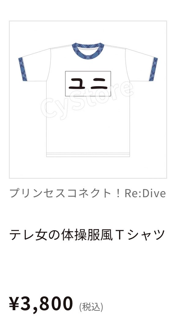 蔵になんかある……。