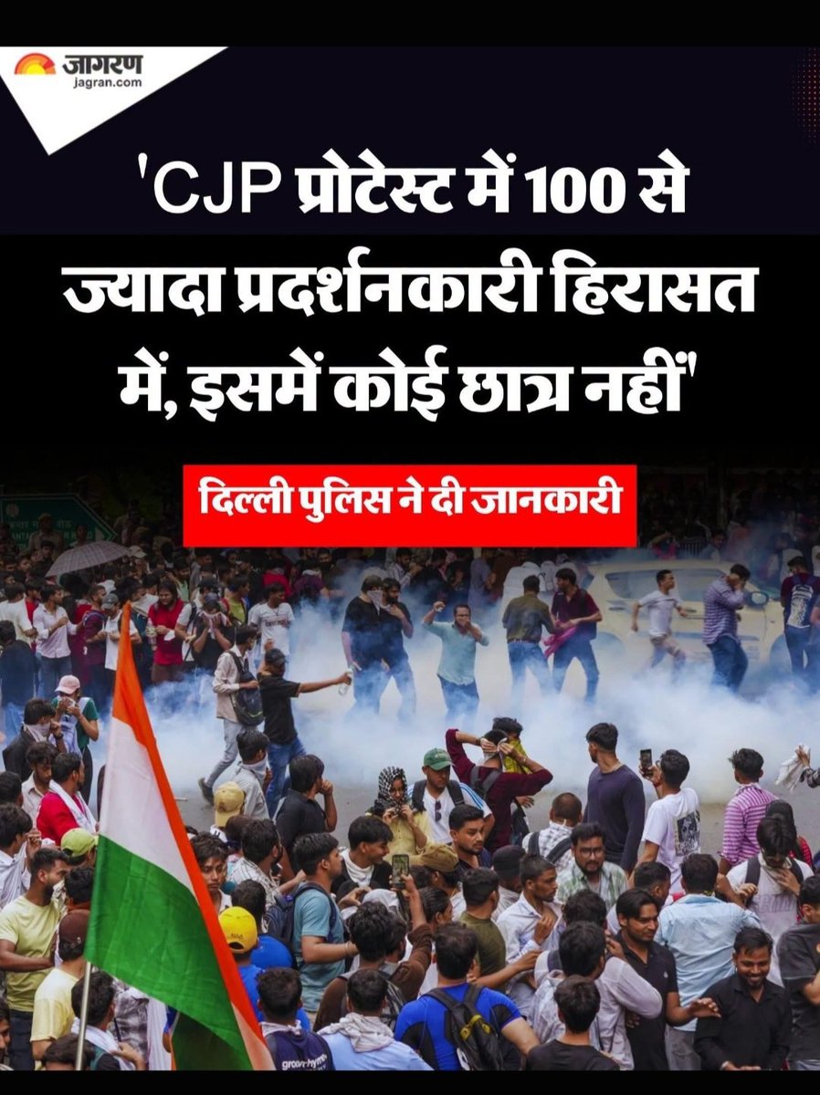 NikhilTiwarit18's tweet photo. CJP प्रोटेस्ट में 100 से ज्यादा प्रदर्शनकारी हिरासत में लिए गए, और मजे की बात इनमें एक भी छात्र नहीं है

इस पूरी हिंसा को

1. भीम आर्मी
2.AAP
3.समाजवादी पार्टी
4. वामपंथी
5. और इस्लामिस्टों ने मिलकर अंजाम दिया

कपड़ो से पहचान मे आ जाने वाले मुसलमान तैयारी के साथ शादी वर्दी मे थे https://t.co/2LjdZxIs36
