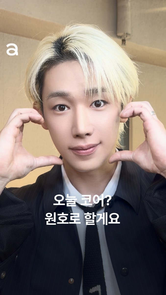 allurekorea's tweet photo. 오늘 얼루어 코어는 원호입니다. EP ’코어‘로 돌아온 원호의 설레는 이행시와 하이라이트 파트 듣고 가실분?

🔽🔽🔽Click‼️
https://t.co/HVxfaex9Mq

 #원호 #WONHO #CORE #DontWakeMeUp https://t.co/WBPHYGPbp5