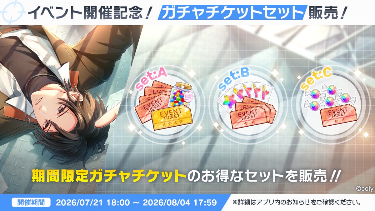 公式】スタンドマイヒーローズ (@myhero_info) / Posts / X