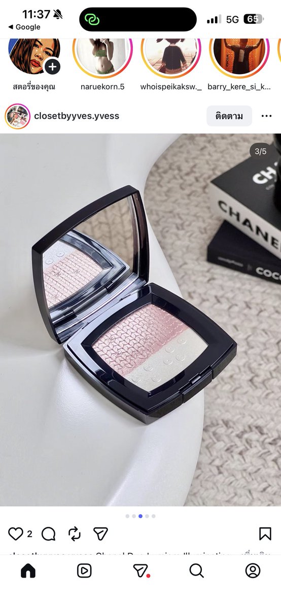 muaymisery's tweet photo. ไฮไลท์ chanel ของแท้ ของใหม่ ป้ายไทยค่ะ limited edition ค่ะ #chanelthailand #ส่งต่อชาแนล #chanelmakeup #แบรนด์เนมมือสอง https://t.co/0tBrlidSlw