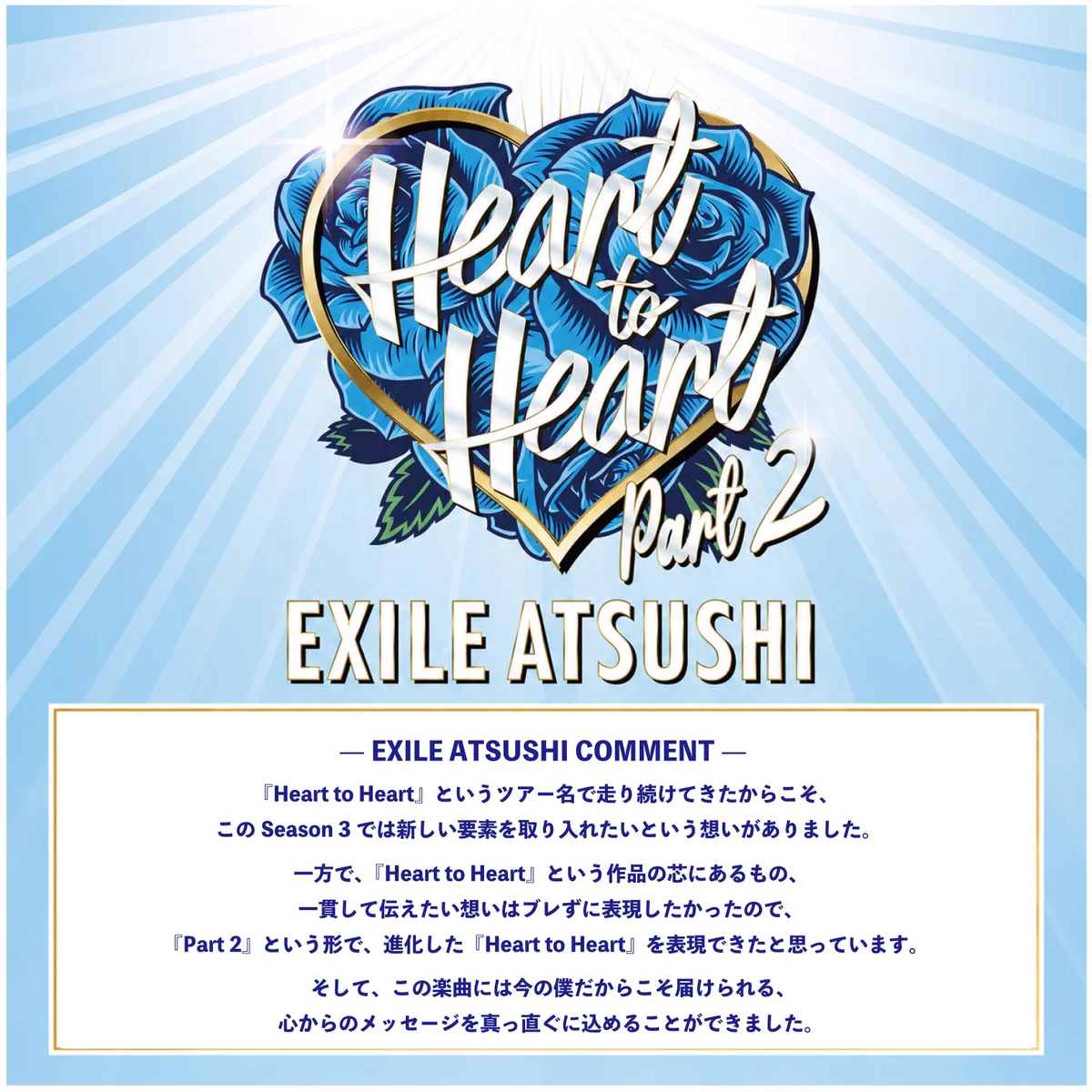 EXILE ATSUSHI_official on X: 
