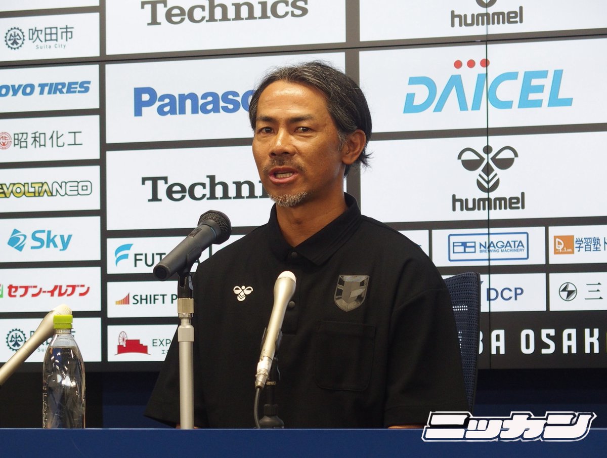j_nagata's tweet photo. 大阪に戻って #ガンバ大阪 明神智和新監督の就任会見🎙️
🗣️「1日1日を大事にして、素晴らしい仕事をして、いいチームを作り上げたい。チームが勝つことが一番だと思っている。そのために自分の全てを捧げたい」
「熱い試合をしたいです。見てる人が熱狂するような試合をしたいです。またガンバの試合を見に行きたいなって思ってもらえるような試合をしたいです」