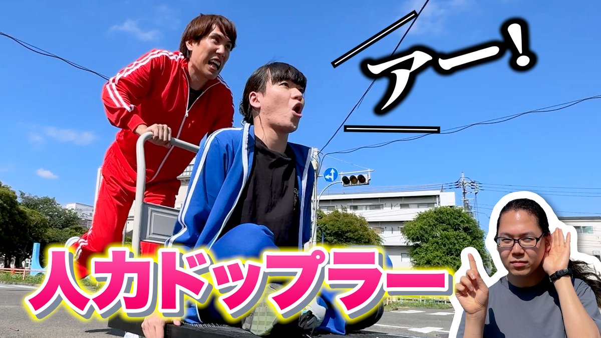 Sugai_Shunki's tweet photo. 須貝駿貴でも動画出ます！19時！あつまれ！ https://t.co/pbrb7yiXNX