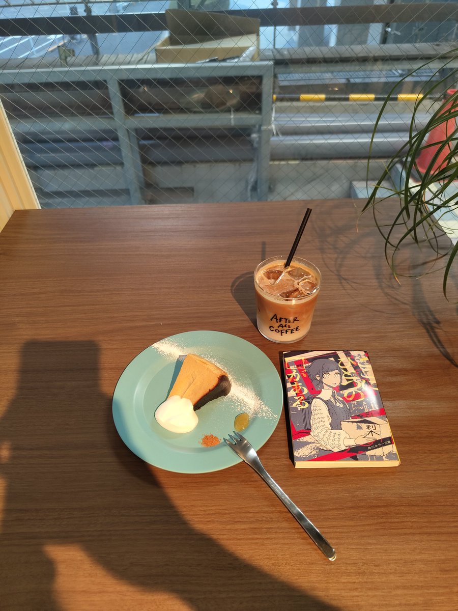 yoruwaao's tweet photo. AFTER ALL COFFEE
CaramelBasqueCheeseCake
IcedCafeLatte
著:梨
題:ここにひとつの□がある

Orangestar 青い子 ナツノセ
俺的三大夏アーティストや！

ロケットサイダー聴きながら炭酸飲料を飲む時に夏を感じる！
アネモネと炭酸水もね！

青い子 さんのユニット名は CK2 で応募した！ https://t.co/ILWAAAqtzF