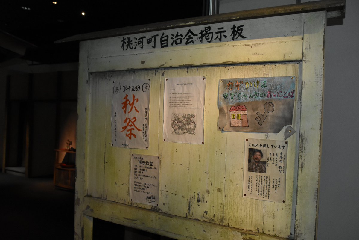 Shochiku_Obake's tweet photo. 【大阪初開催！】

新潟、東京で累計5,9万人動員！完売日が続出した #ホラーにふれる展 が、この夏大阪にやってきます！！

開幕まではあと４日👻

映画美術のプロがつくった“ホラー”に触れてみてください。 https://t.co/ZxGdAKQ1R1