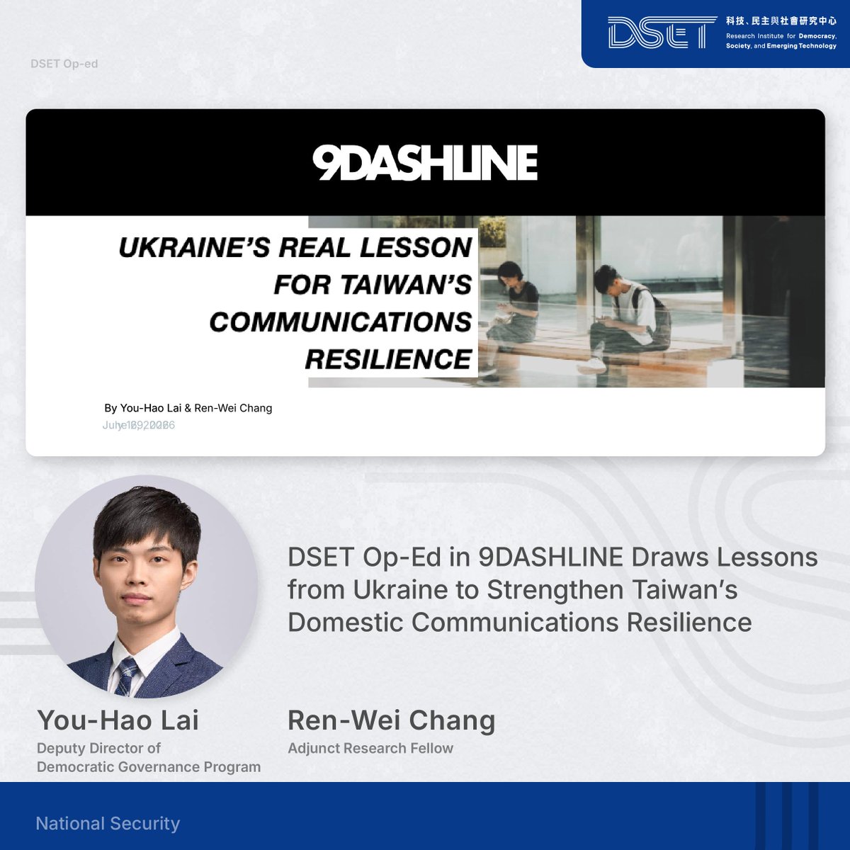 DSET Taiwan tweet media