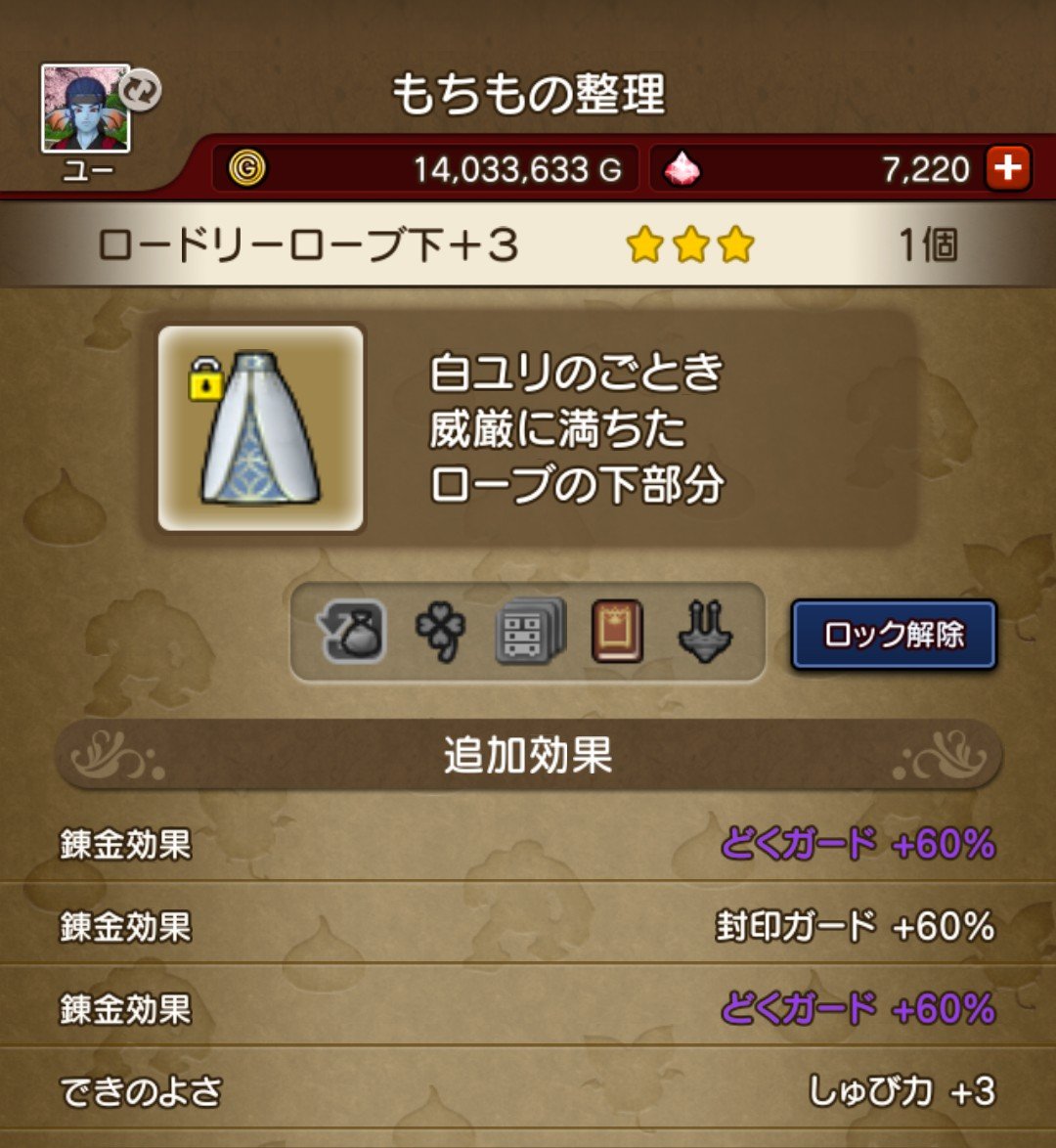 yu_forcemaestro's tweet photo. 修練買ってデュラタク乗せてもらったのだ
エンゼル帽ありで隠者が100→126

翌日エンゼルスパスタでメタキンボス周回して隠者が126→136

付き合って手貸してくれたみんなほんまありがとう
へなしーも良い装備くれたし俺隠者頑張るよ

まずは必殺技解放からかな() https://t.co/IEk2FrHWdQ