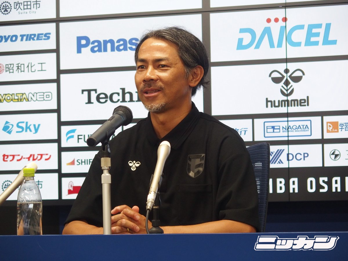 j_nagata's tweet photo. 大阪に戻って #ガンバ大阪 明神智和新監督の就任会見🎙️
🗣️「1日1日を大事にして、素晴らしい仕事をして、いいチームを作り上げたい。チームが勝つことが一番だと思っている。そのために自分の全てを捧げたい」
「熱い試合をしたいです。見てる人が熱狂するような試合をしたいです。またガンバの試合を見に行きたいなって思ってもらえるような試合をしたいです」