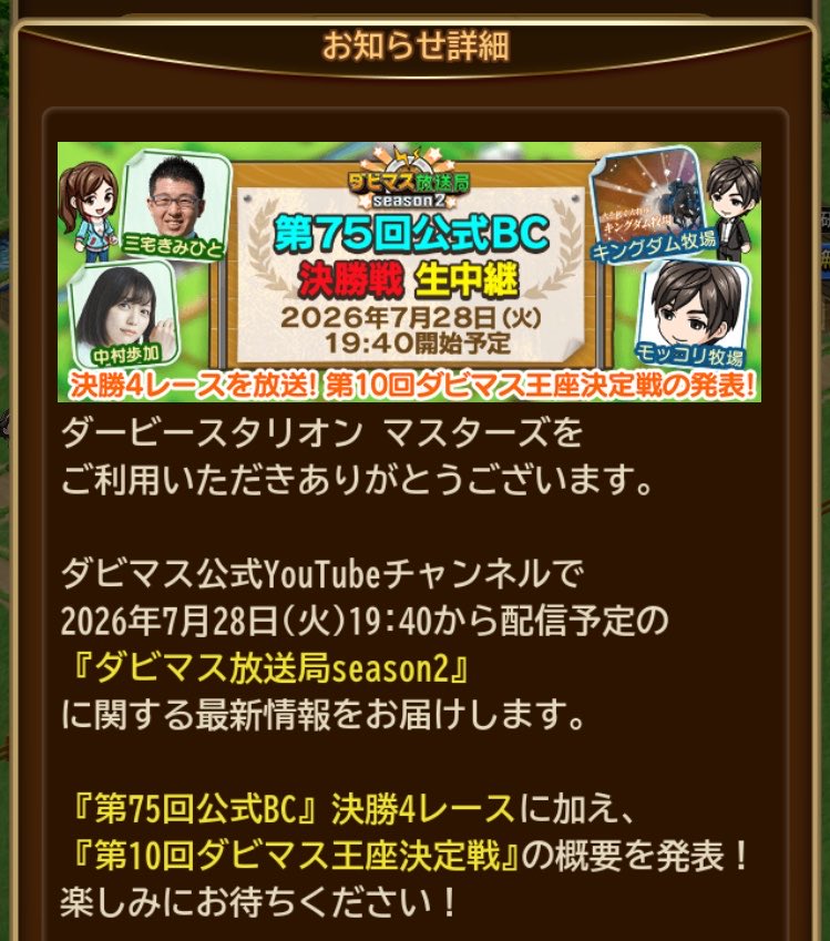QhxNtxfO72y1shk's tweet photo. モッコリさんからの推薦でしたので、初めて解説をさせていただきます😌
いや、解説ができるかわかりませんが、なんとか決勝を盛り上げられたらと思います。
モッコリさんにご迷惑をおかけするかもしれませんし、お役に立てないかもしろませんが、初めてですので皆さん温かく見守ってください🙇‍♀️ https://t.co/xtj0euEyac