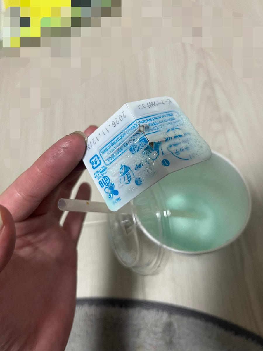 aotonocosplay's tweet photo. マクドでありえない異物混入された
これ見つけるまで飲んでたの鬱すぎ
どうやったら入るねん爆笑 https://t.co/T9NZTqxr1z