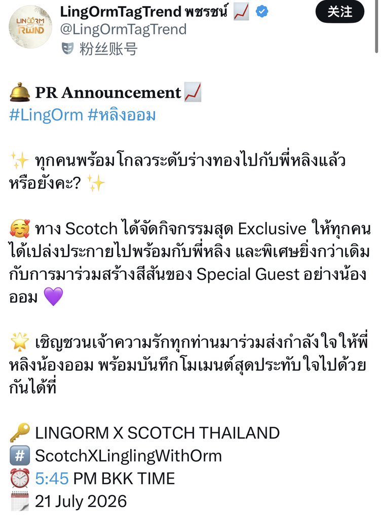 Gphysfe's tweet photo. @ScotchFamily Are you satisfied now? The tag you provided for the spokesperson didn't match what you wanted.😅 https://t.co/oxKwHXLiH4