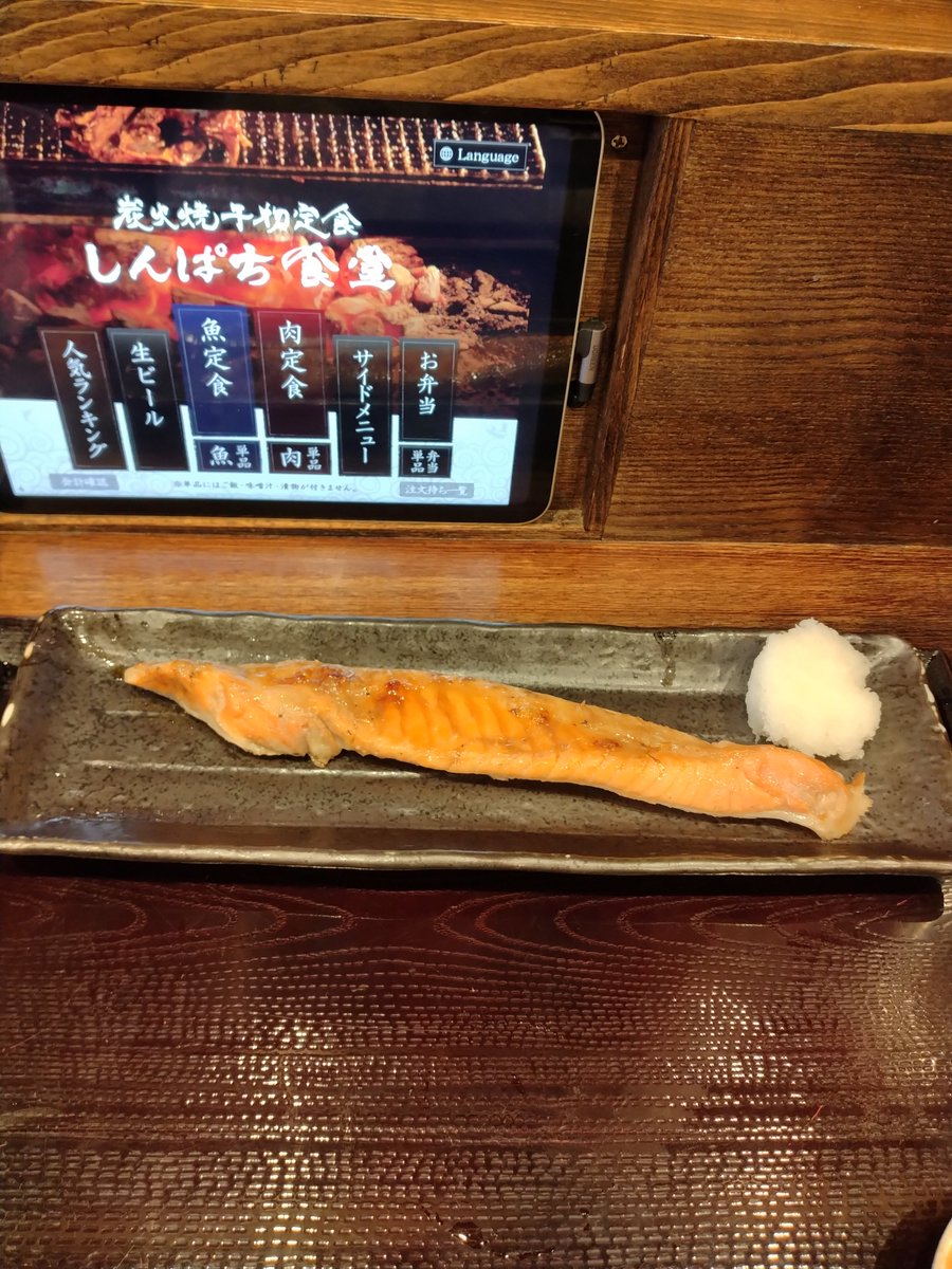 kjfujima's tweet photo. 2026年7月12日しんぱち食堂高田馬場店、大トロ銀鮭ハラス焼き定食、ご飯、漬物、冷奴、、味噌汁 https://t.co/9r9xBnsJxU