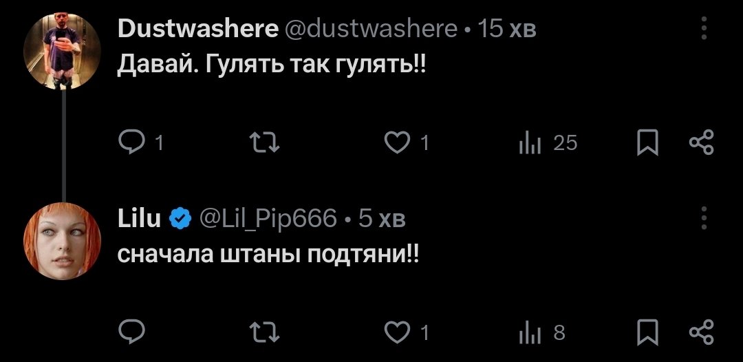 Амиґо⠒̫⃝🧋 tweet media